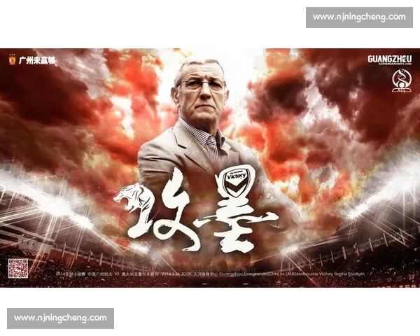 亚冠焦点战恒大主场迎战柏太阳神争夺小组出线关键三分生死较量夜 亚冠焦点战恒大主场迎战柏太阳神争夺小组出线关键三分生死较量夜